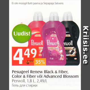 Allahindlus - Pesugeel Renew Black & Fiber, Color & Fiber või Advanced Blossom