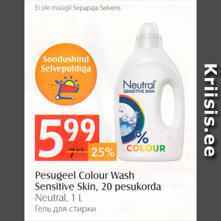 Allahindlus - Pesugeel Color Wash Sensitive Skin, 20 pesukorda