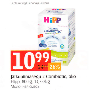 Allahindlus - Jätkupiimasegu 2 Combiotic, öko