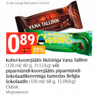 Allahindlus - Kohvi-koorejäätis likööriga Vana Tallinn (120 ml/80g) või piparmündi-koorejäätis piparmündišokolaadikreemiga tumedas Belgia šokolaadis (120 ml/68 g)