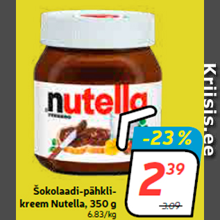 Скидка - Шоколадно-ореховый крем Nutella, 350 г
