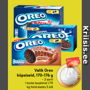 Allahindlus - Valik Oreo küpsiseid, 170-176 g