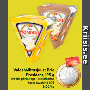 Allahindlus - Valgehallitusjuust Brie President, 125 g