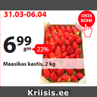 Allahindlus - Maasika kastis, 2 kg