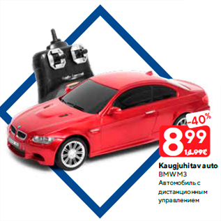 Allahindlus - Kaugjuhitav auto BMW M3