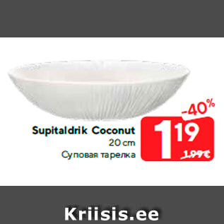 Allahindlus - Supitaldrik Coconut 20 cm