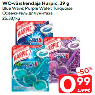 Allahindlus - WC-värskendaja Harpic, 39 g