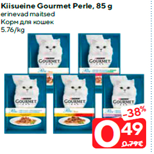 Allahindlus - Kiisueine Gourmet Perle, 85 g