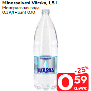 Allahindlus - Mineraalvesi Värska, 1,5 l