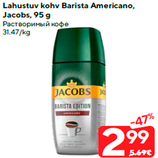 Allahindlus - Jahvatatud kohv Krönung, Jacobs, 500 g