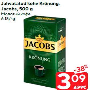 Allahindlus - Jahvatatud kohv Krönung, Jacobs, 500 g