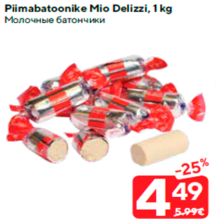 Allahindlus - Piimabatoonike Mio Delizzi, 1 kg