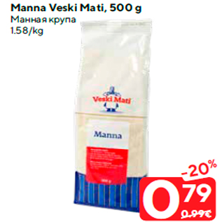 Allahindlus - Manna Veski Mati, 500 g