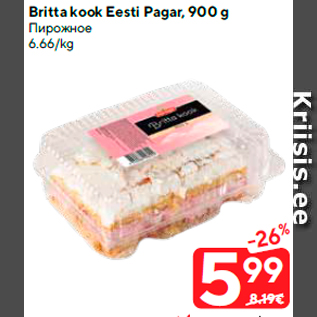 Allahindlus - Britta kook Eesti Pagar, 900 g