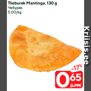 Allahindlus - Tšeburek Mantinga, 130 g