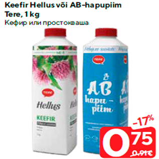 Allahindlus - Keefir Hellus või AB-hapupiim Tere, 1 kg