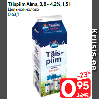 Allahindlus - Täispiim Alma, 3,8 - 4,2%, 1,5 l