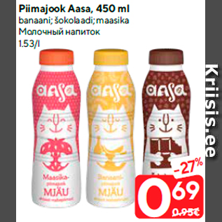 Allahindlus - Piimajook Aasa, 450 ml