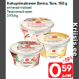 Allahindlus - Kohupiimakreem Emma, Tere, 150 g