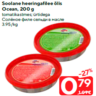 Allahindlus - Soolane heeringafilee õlis Ocean, 200 g