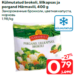Allahindlus - Külmutatud brokoli, lillkapsas ja porgand Härmavili, 400 g