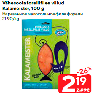 Allahindlus - Vähesoola forellifilee viilud Kalameister, 100 g