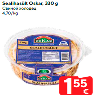 Allahindlus - Sealihasült Oskar, 330 g