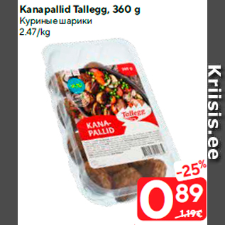 Allahindlus - Kanapallid Tallegg, 360 g