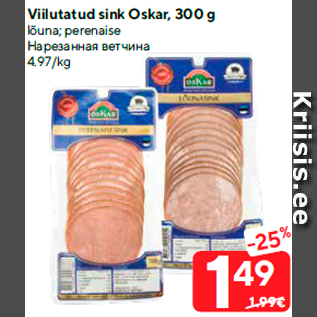 Allahindlus - Viilutatud sink Oskar, 300 g