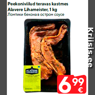 Allahindlus - Peekoniviilud teravas kastmes Alavere Lihameister, 1 kg