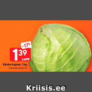 Allahindlus - Värske kapsas, 1 kg