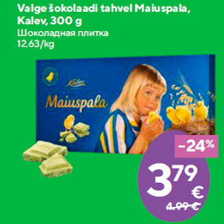 Allahindlus - Valge šokolaadi tahvel Maiuspala, Kalev, 300 g