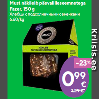 Allahindlus - Must näkileib päevalilleseemnetega Fazer, 150 g