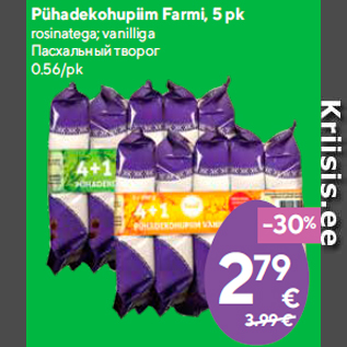 Allahindlus - Pühadekohupiim Farmi, 5 pk