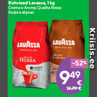 Allahindlus - Kohvioad Lavazza, 1 kg