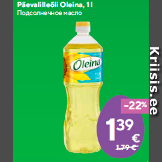 Allahindlus - Päevalilleõli Oleina, 1 l