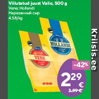 Allahindlus - Viilutatud juust Valio, 500 g