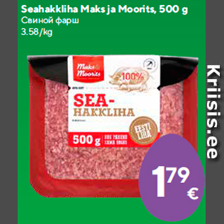 Allahindlus - Seahakkliha Maks ja Moorits, 500 g