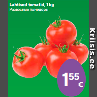 Allahindlus - Lahtised tomatid, 1 kg