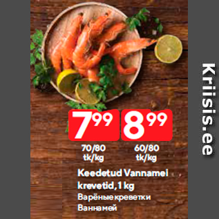 Allahindlus - Keedetud Vannamei krevetid, 1 kg