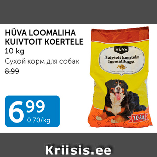 Allahindlus - HÜVA LOOMALIHA KUIVTOIT KOERTELE 10 kg