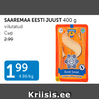 Allahindlus - SAAREMAA EESTI JUUST 400 G