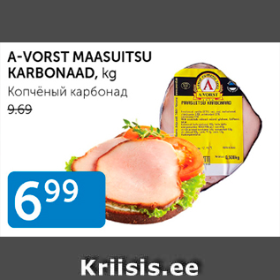 Allahindlus - A-VORST MAASUITSU KARBONAAD, kg