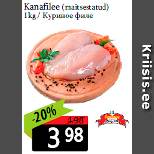 Allahindlus - Kanafilee (maitsestatud) 1kg