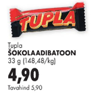 Скидка - Шоколад