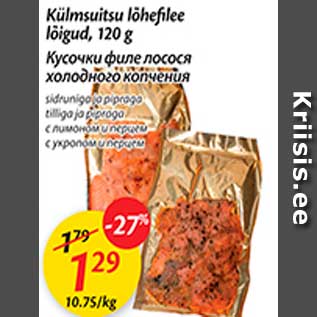 Allahindlus - Külmsuitsu lõhefilee lõigud