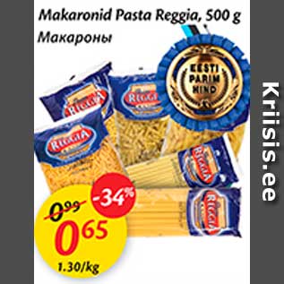 Allahindlus - Makaronid Pasta Reggia