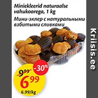 Скидка - Мини-эклер с натуральными взбитыми сливками