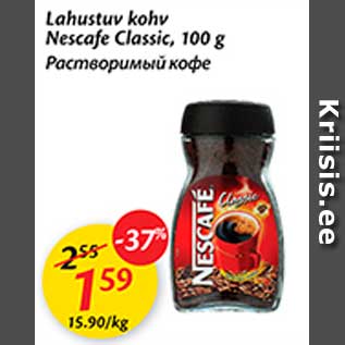 Allahindlus - Lahustuv kohv Nescafe Classic