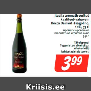 Скидка - Ароматизированное квалитетное игристое вино